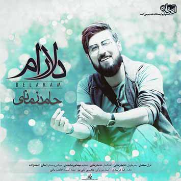 آهنگ «دلارام» از حامد زمانی